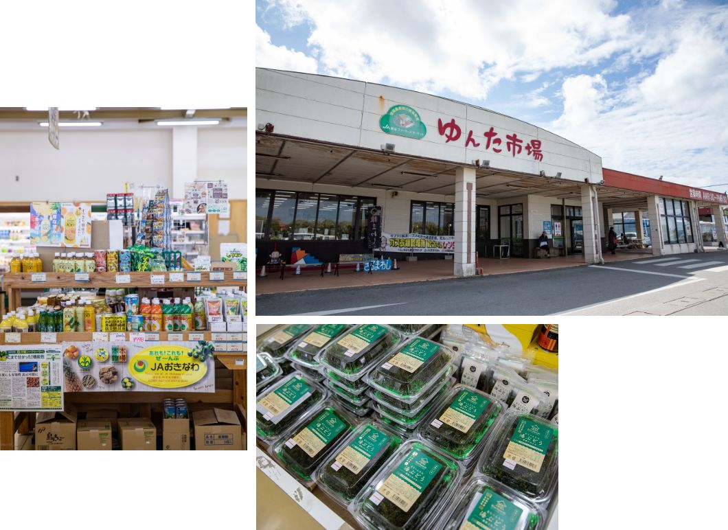 読谷ファーマーズマーケットゆんた市場の写真